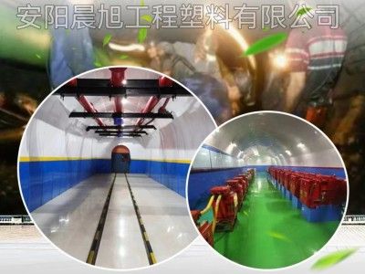 安陽晨旭 專注聚全氟復合板的研發創新