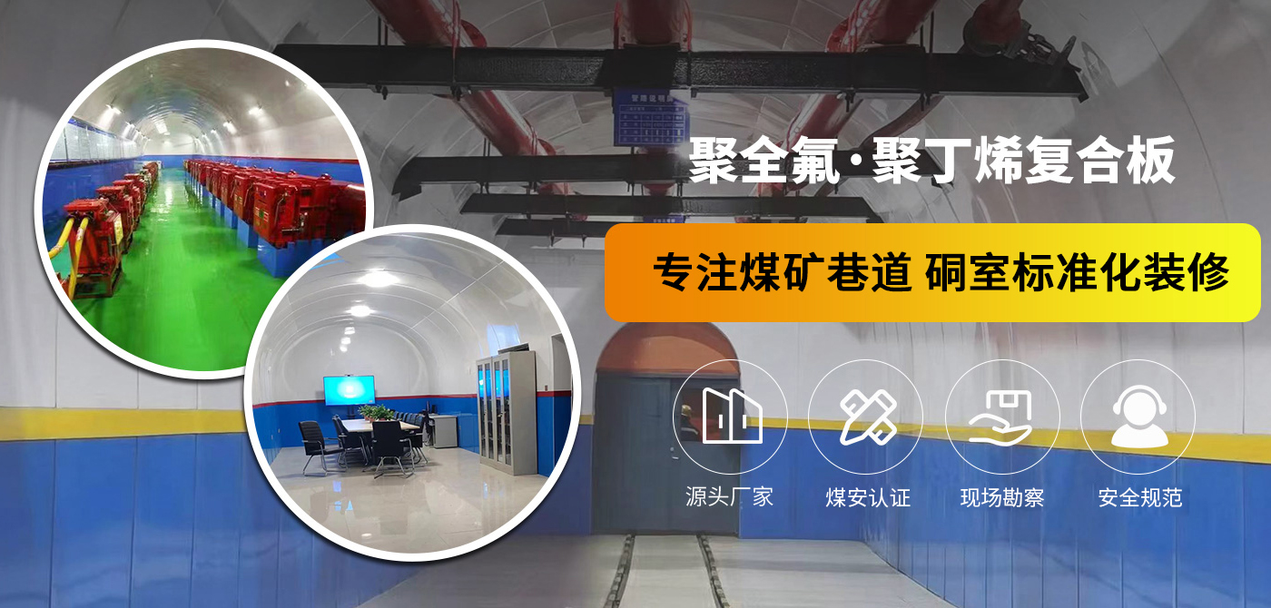 安陽晨旭工程塑料有限公司